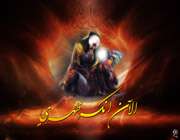 حضرت عباس ابوالفضل ابالفضل