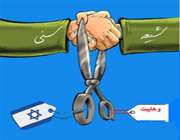 شیعه سنی تفرقه وهابی یهود اسلام اتحاد