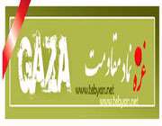 غزه