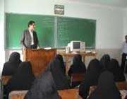 تفکیک جنسیتی