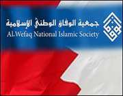 بحرین