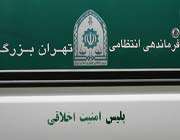 طرح امنیت
