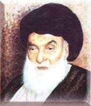 آیت الله بروجردی