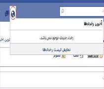 شبکه اجتماعی