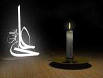 عروج قبله - ویژه نامه شهادت امام علی علیه السلام (سال90) عروج قبله - ویژه نامه شهادت امام علی علیه السلام (سال90)