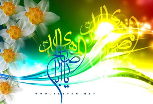 با تو درد دل می كنم