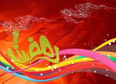 دعوتنامه ای از سوی خدا