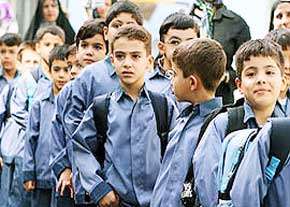 دانش آموز