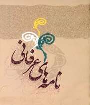 دستورالعمل