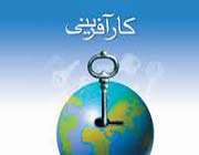 کارآفرینی