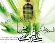 امام رضا(ع) و ماه رمضان