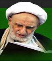 آیت الله بهجت
