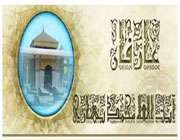 یادنامه شیدای دوست