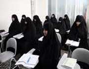 مرکز آموزش تبيان طلبه خانم مي پذيرد مرکز آموزش تبيان طلبه خانم مي پذيرد