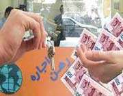 اجاره نشینی-خانه به دوش