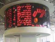 -بورس- سهام