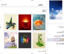شبکه اجتماعی