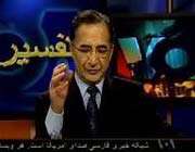 آمریکا-وی یو ای