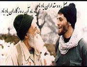 حاجی مهیاری از نیروهای گردان حبیب