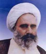 علامه امینی