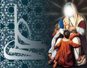 امام