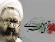 شهید مطهری