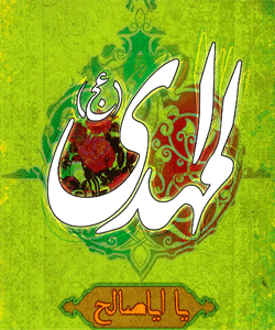 آیا زمان آن فرا نرسیده است