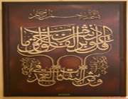 آیات