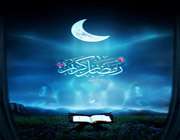 مناجات
