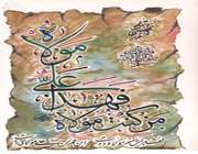علی (ع)