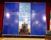 دومین جشنواره پورتال ملی مساجد استان کرمان