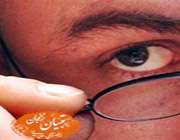 نگاه