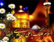 حرم رضوی، نشانه تمدن اسلامی