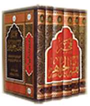 کتاب شناسی جواهر الکلام