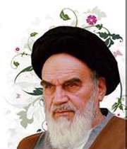 امام خمینی و فقه جواهری