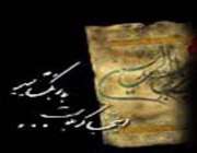 کرامت