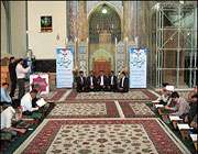 کرسیهای تلاوت قرآن کریم