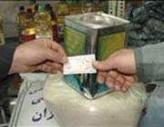 کالا برگ-کوپن