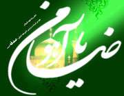 کاغذ برائت