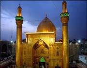 موقعیت سیاسی نجف