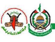 فلسطین