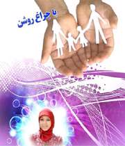 ویژه نامه روزگار برزخی