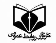 انتشارات کارگزار
