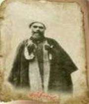 مردی از ملکوت