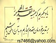 تقدیر