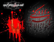امام جواد