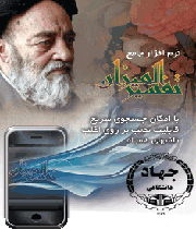 سید محمد حسین طباطبائی (ره)