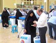 حجاج