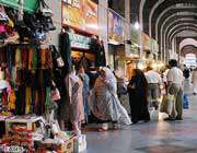خرید حجاج