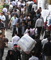 بیکاری